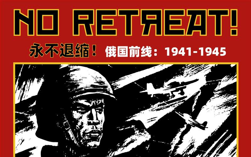 伟大的卫国战争下载：二战策略游戏，等你来指挥