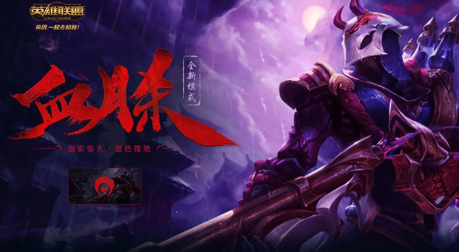 腥红之月：游戏与小说双重魅力，带你体验不一样的世界