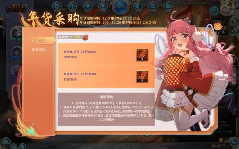 三百英雄哪个英雄厉害？平民玩家角色推荐！