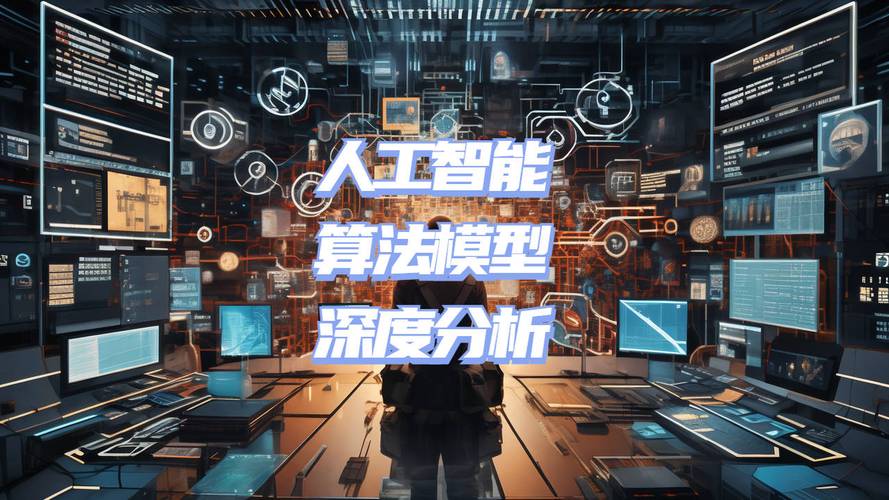 决战人工智能密码：从入门到精通的AI学习之路！