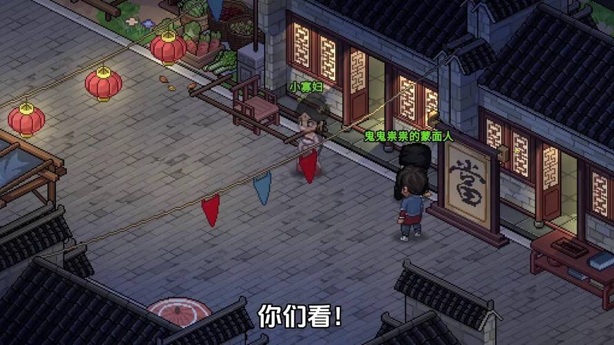 欢乐园大侠传新手入门技巧：快速提升战力