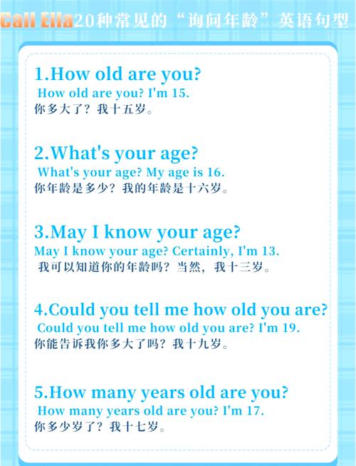 How Old Do I Look？照片测龄，看看你的实际年龄吧！