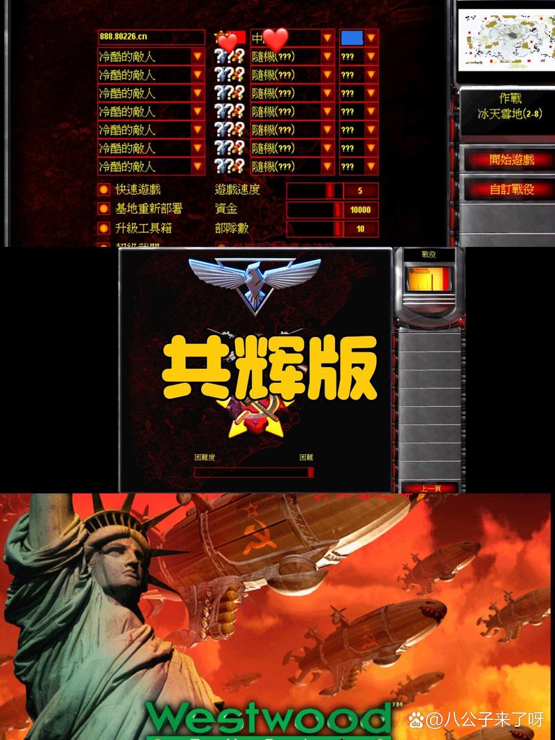 找不到红警了？这些游戏和它很像！