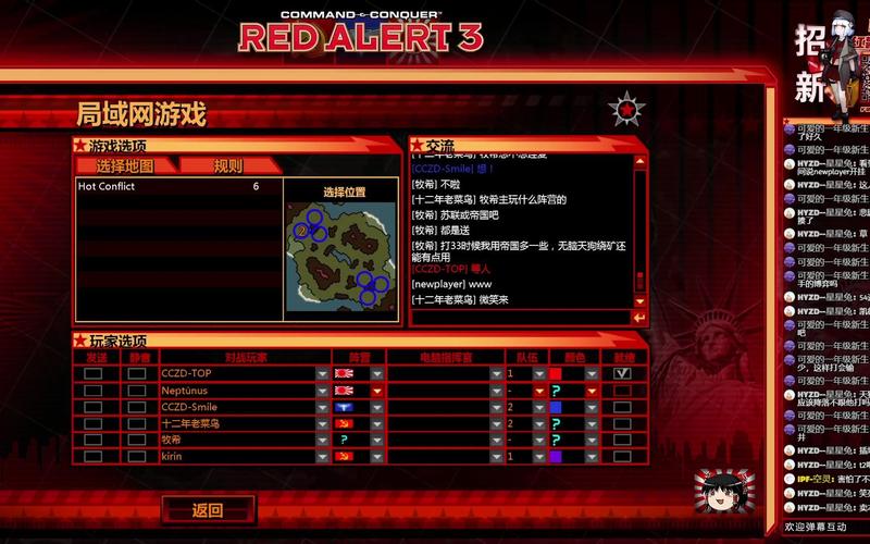 红警3和红警2：配置要求、游戏性深度解析