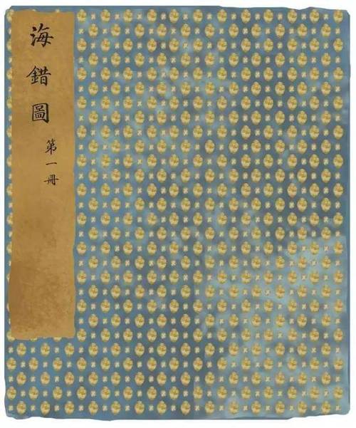 顶级黑暗红警文：穿越到晚清的冒险