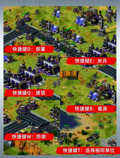红警秘籍分享：玩转红警，不再是新手！