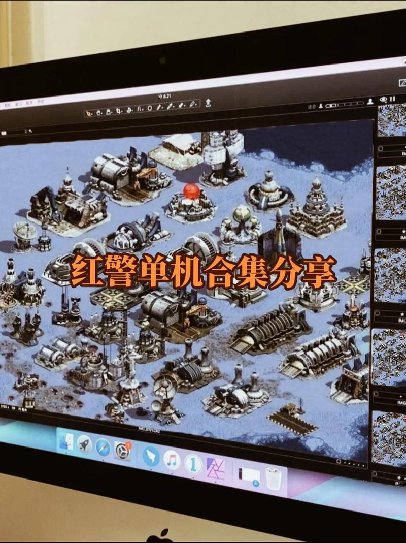 想删红警却删不干净？教你一步步彻底卸载红警游戏