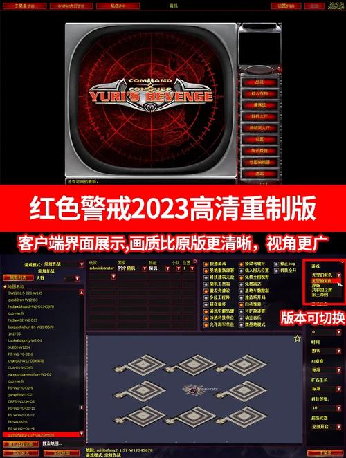 还在纠结红警2叫啥？完整名称及版本详解都在这