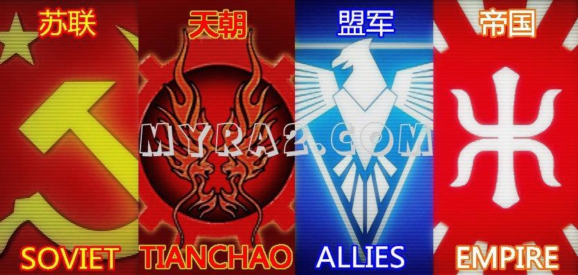 重温经典：红警3龙霸天下MOD深度攻略