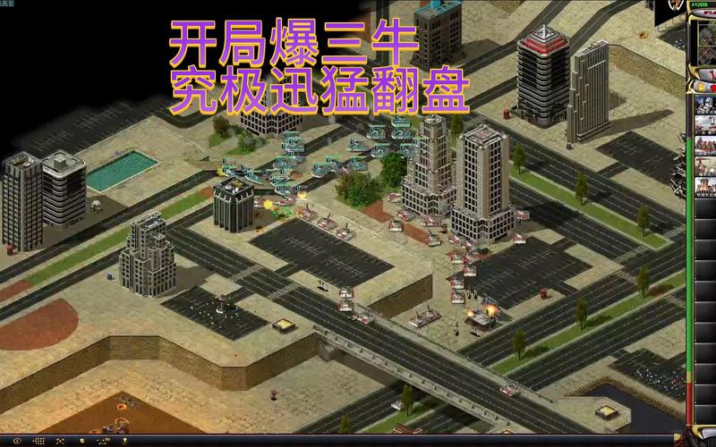 红警无电图：挑战你的极限，虐电脑地图推荐