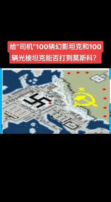红警秘籍分享：玩转红警，不再是新手！