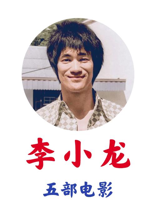 红警里的李小龙：致敬经典，回忆满满