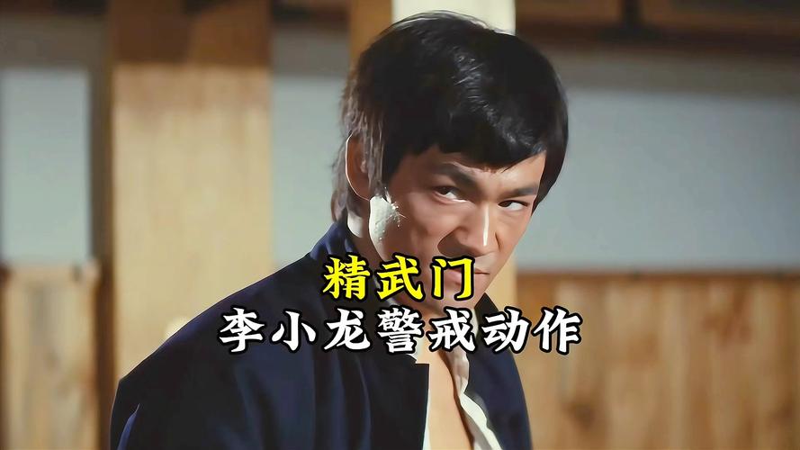 红警里的李小龙：致敬经典，回忆满满