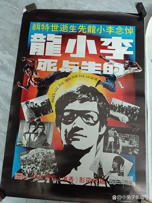 红警里的李小龙：致敬经典，回忆满满