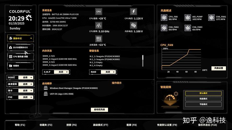 Win7玩红警卡顿？优化设置提高游戏体验