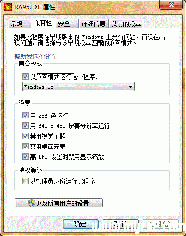 Win7玩红警卡顿？优化设置提高游戏体验