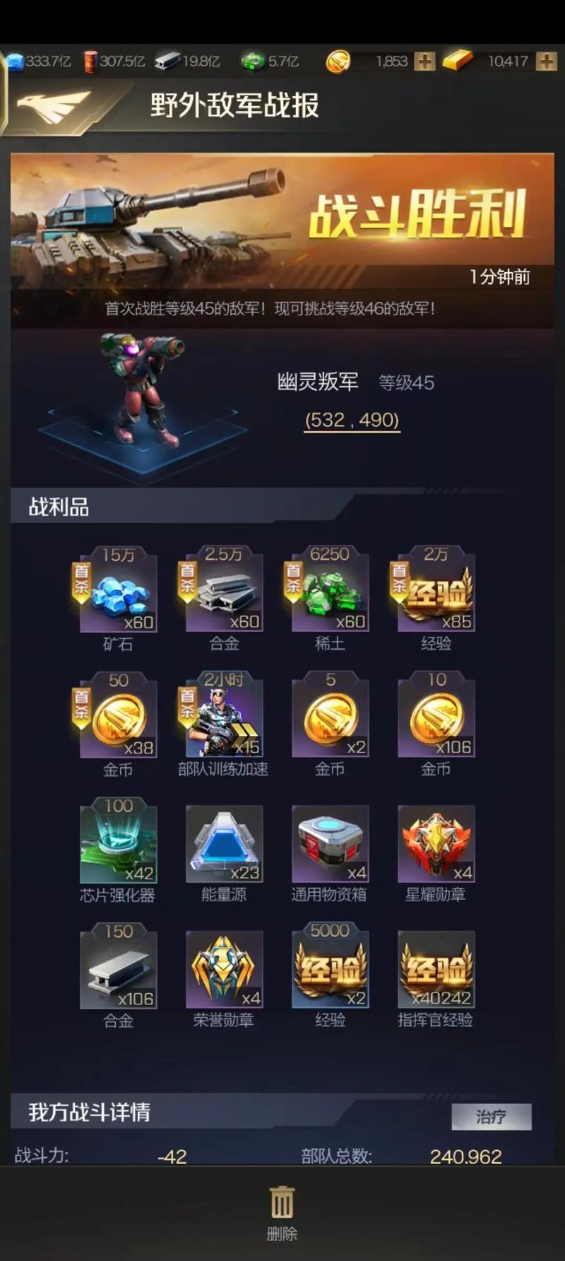 红警游戏模型下载：海量资源等你来拿