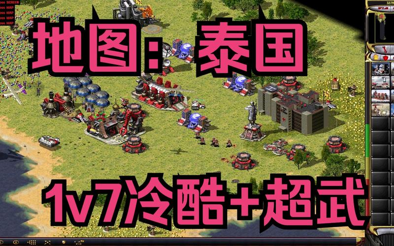 红警2地图下载：经典地图免费获取！