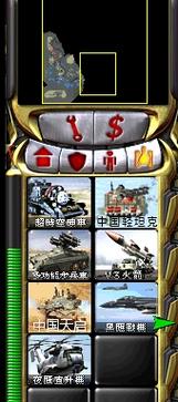 红警2共和国下载地址：高清画质，畅玩共和国之辉！