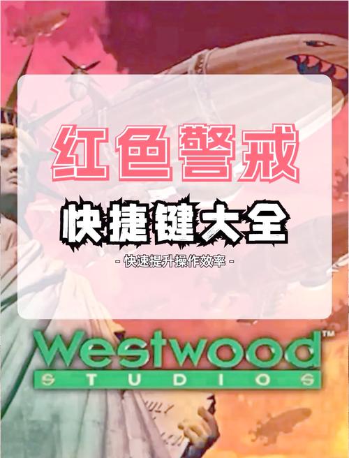 Win10系统红警运行秘籍：单机联机全搞定
