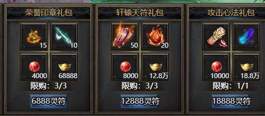 红警OL手Q首充：新手必看超值礼包