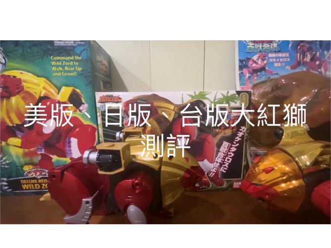 血狮对比红警：国产游戏能否超越经典？