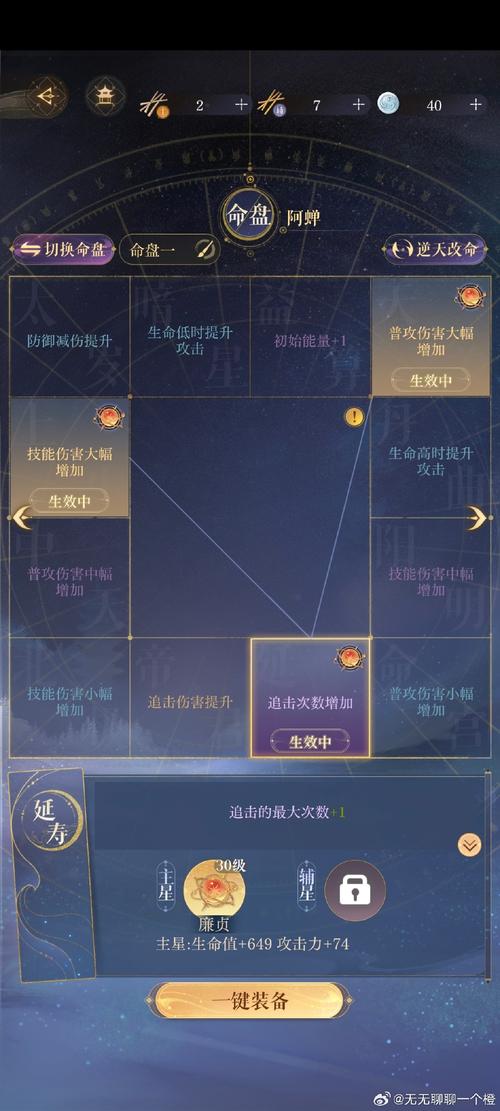 红警2吞鲸深入敌后：高难度任务通关秘籍