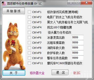 红警2吞鲸深入敌后：高难度任务通关秘籍