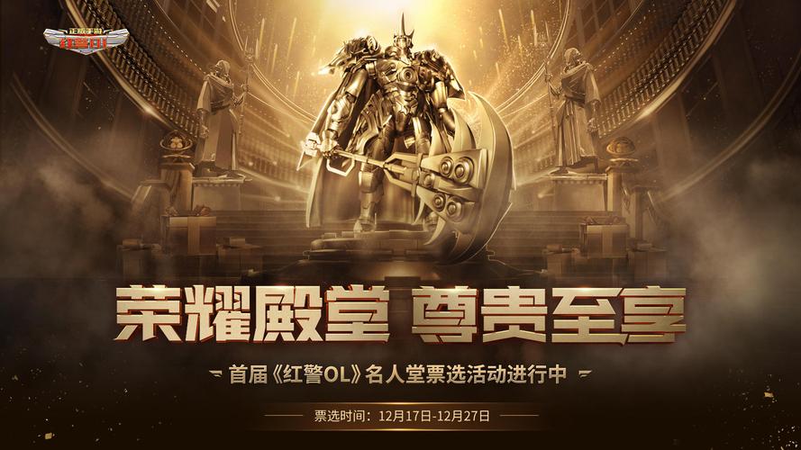 红警儿手游来袭！致敬经典，重燃战斗激情