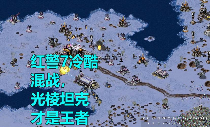 红警游戏科技比拼：苏军磁暴VS盟军光棱