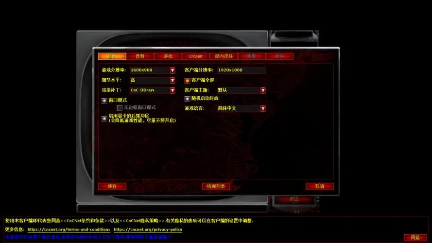 Win10系统红警运行秘籍：单机联机全搞定