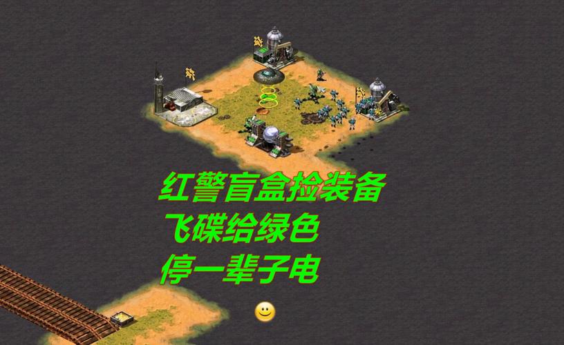 Win10系统红警运行秘籍：单机联机全搞定