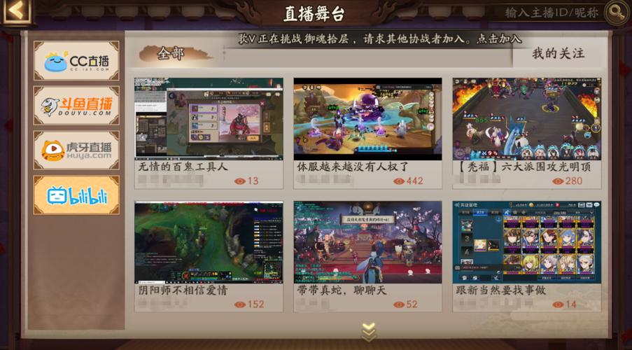 斗鱼上有哪些精彩的红警直播？这里有答案