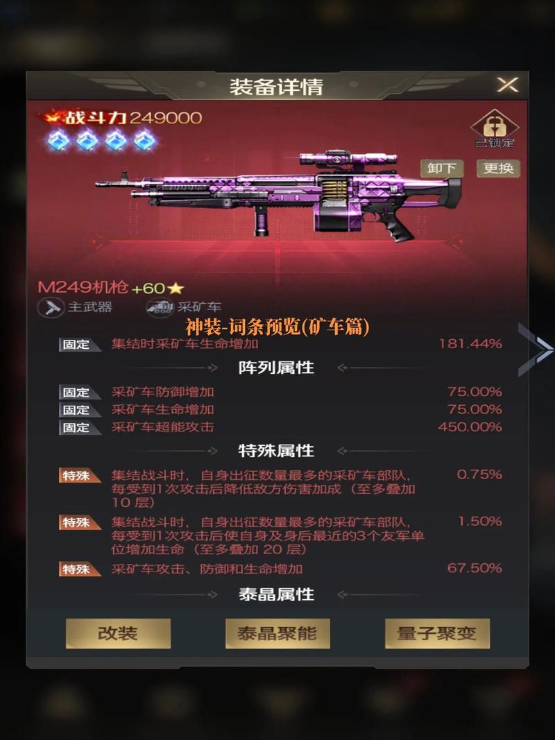 红警秘籍分享：玩转红警，不再是新手！