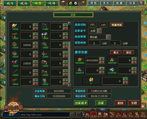 冷辉红警战队招募：与高手一起征战沙场