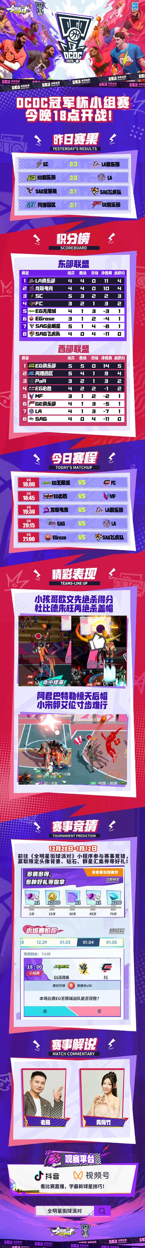 冷辉红警战队招募：与高手一起征战沙场