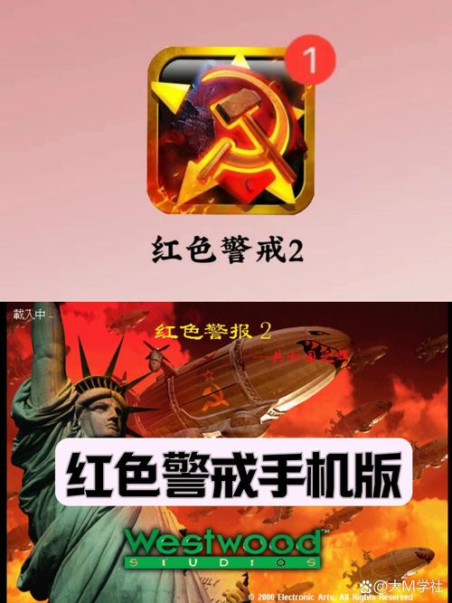 手机红警游戏哪个好玩？玩家口碑推荐