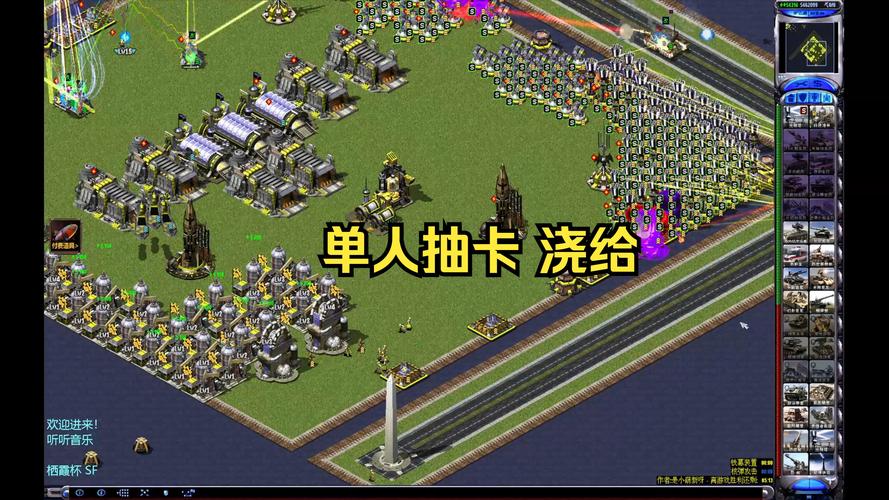 红警3游戏中油井建造与战略意义全面解析
