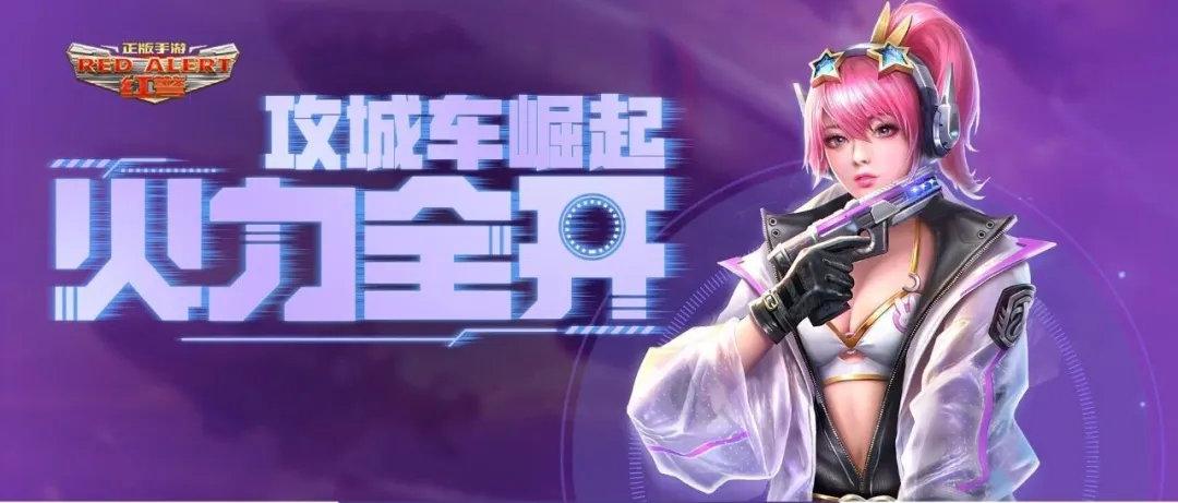 红警茉碧乌丝实力评测：值得培养吗？优缺点分析