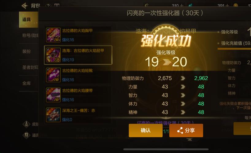 DNF攻略：副本通关技巧及装备强化指南，轻松提升战力