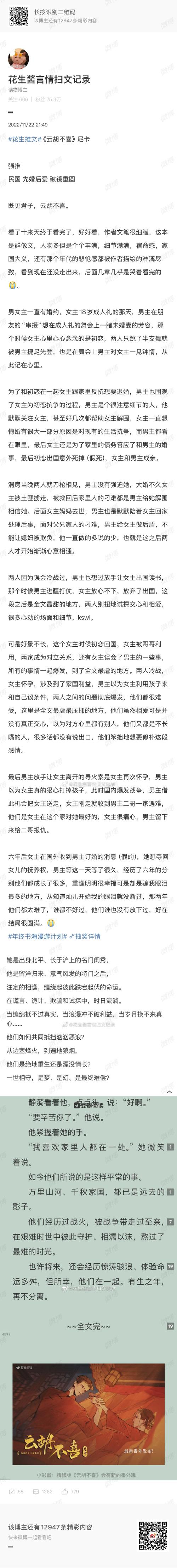 牧场物语双子村结婚对象分析：谁才是你的最佳伴侣
