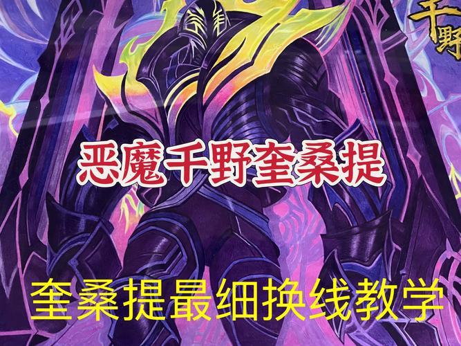 英雄联盟沙漠死神养成指南：从入门到精通快速变强