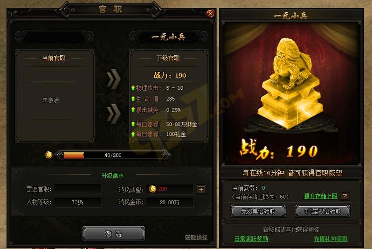 赤月传说网页版：激情战斗，等你加入！