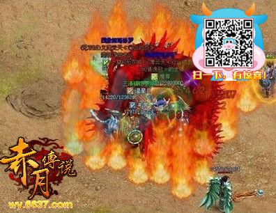 赤月传说网页版：激情战斗，等你加入！