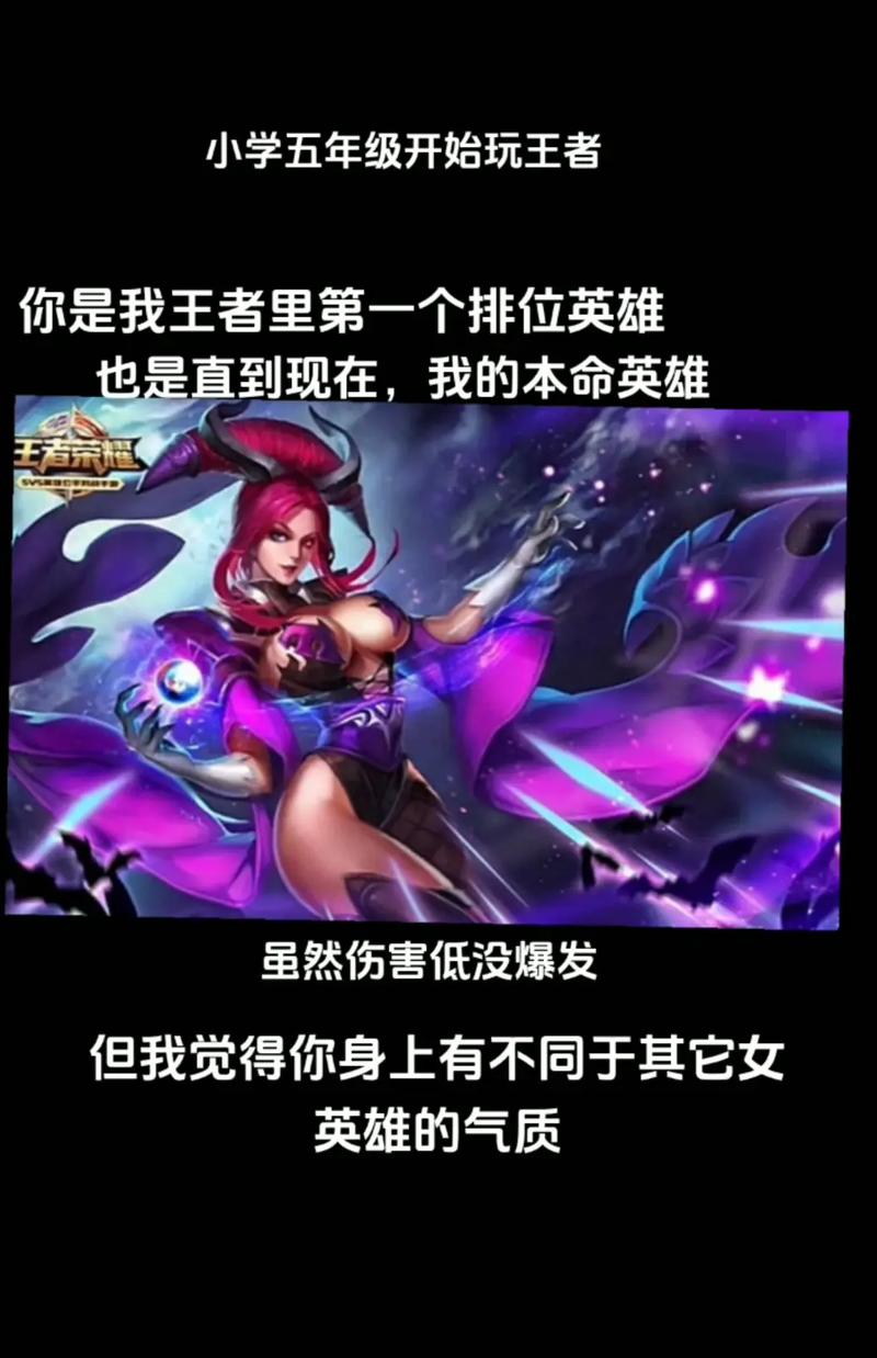 芈月最强出装及玩法解析：带你轻松上王者