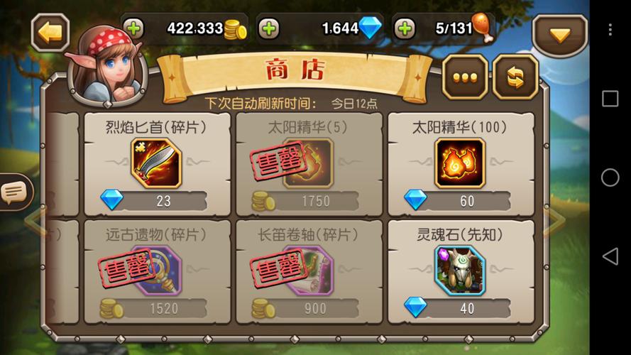 还在找刀塔传奇礼包？这里有你想要的