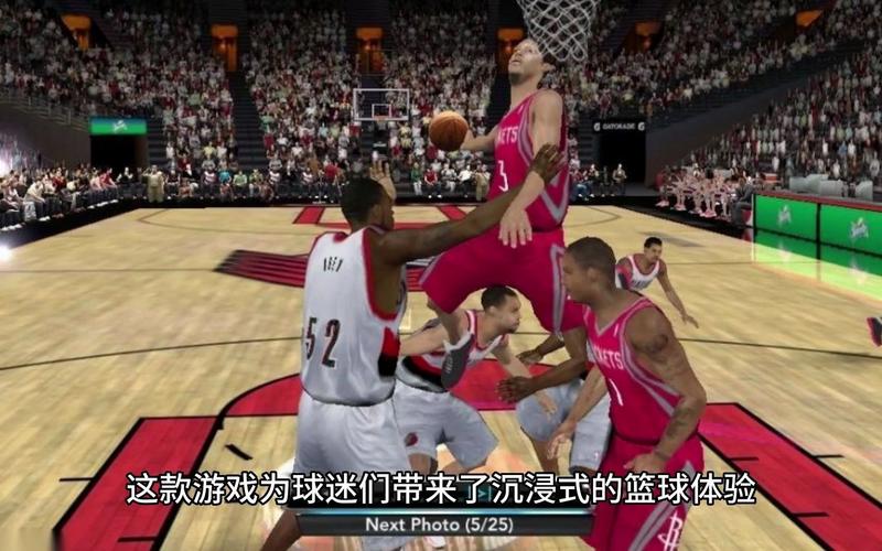 手动下载NBA2008中文版游戏，无需付费！