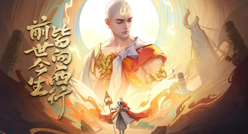 王者荣耀金蝉怎么免费获得？教你快速入手新英雄