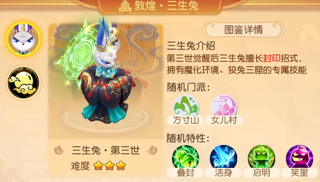 热情传说视频：全流程攻略，助你轻松通关