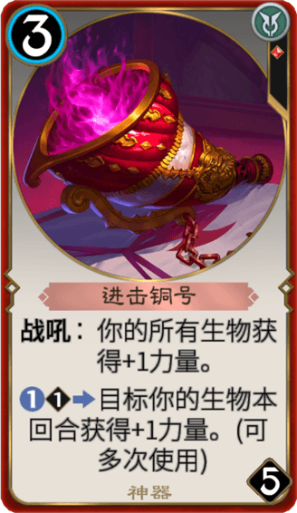 秘境对决：探险秘境，收集卡牌，召唤你的英雄！